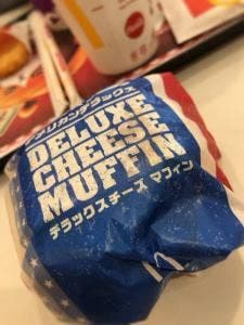 マクドナルド 西八王子店