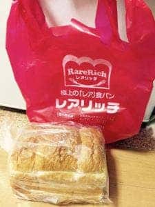 レアリッチ 八尾店