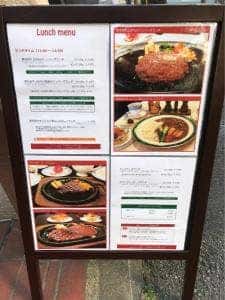 ステーキの店牛車