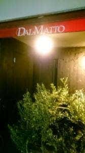 オッジ ダルマット 西麻布店