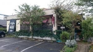 新屋珈琲店