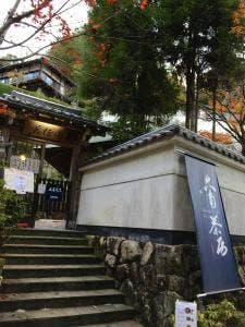 Otera Cafe 六角茶房