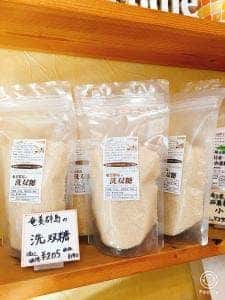 ダンテ北浦和店