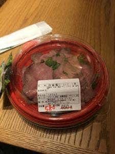 レッカービッセン コレド室町店