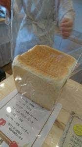 一本堂 鶴見緑地店
