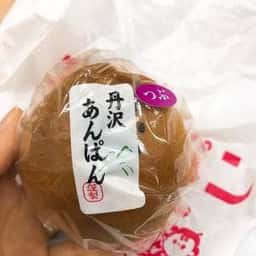 オギノパン ジョイナス横浜店