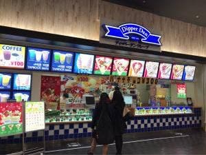 ディッパーダン イオンモール大高店