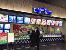 ディッパーダン イオンモール大高店