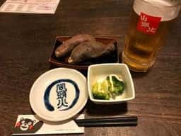 山頭火