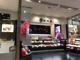 御門屋 アトレ恵比寿店