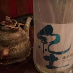 恵比寿 かみくら