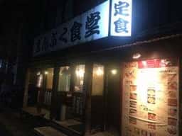 まんぷく食堂