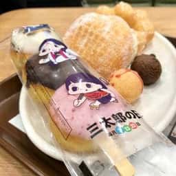 ミスタードーナツ 富士見台駅前 ショップ