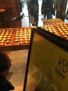 ベイク チーズタルト 広島駅店
