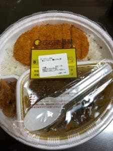 カレーハウスCoCo壱番屋 半田インター店