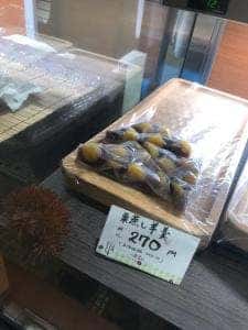 和菓子村上 渋谷ヒカリエ店