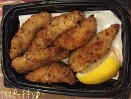 ビバパエリア 町田金森店