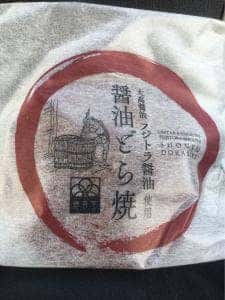 梅香堂