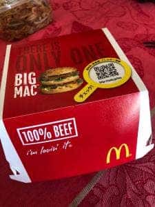 マクドナルド 池尻大橋店
