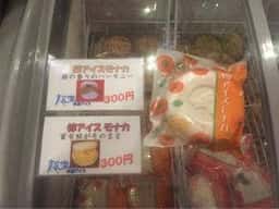 末広堂