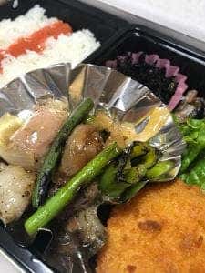 かまどのうた