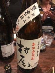 阪急 次郎長