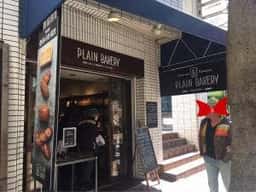 PLAIN BAKERY