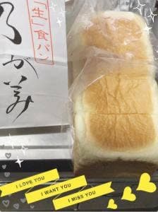 乃が美 はなれ 宇都宮店