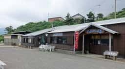 矢堅目の駅