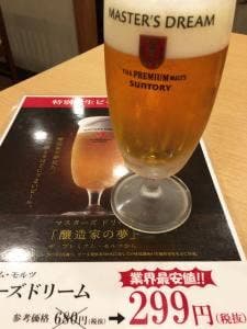 とりいちず 小岩北口店