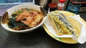 げんき庵