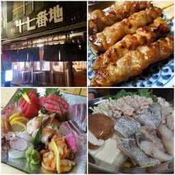 大衆酒場 十七番地 薬師あいロード商店街店