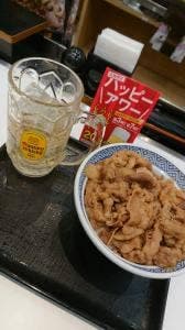 吉野家 JR静岡駅店