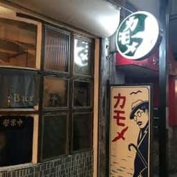 カモメ