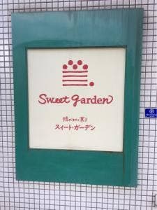 FUJIYA KOBE 大池橋店