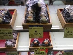 重吉・国分寺西武コンコース店