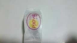 銀座たまや 本店