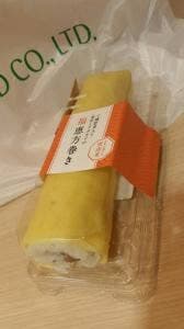 RF1 高島屋JR名古屋店