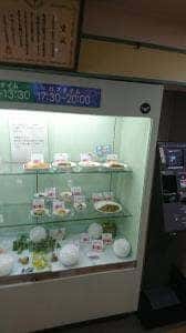 JR新宿ビル 社員食堂