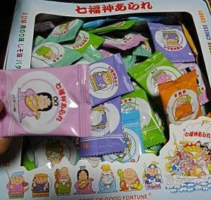 幸煎餅 前橋本社