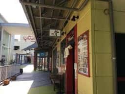 鶴橋風月 アクロスモール泉北店