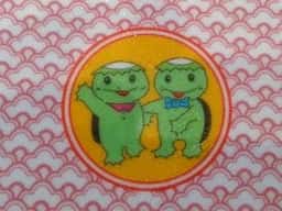 かっぱ寿司 瀬戸店