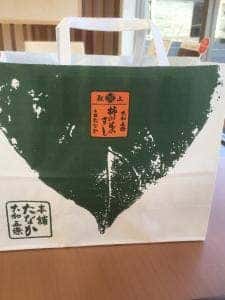 柿の葉すし本舗たなか がくえんまえ店