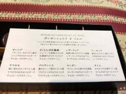 L'ABEILLE 荻窪