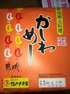 せとやま弁当 本店