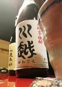 焼酎ロマン 四丁目の杜