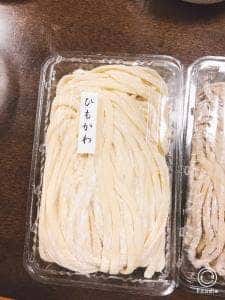 林製麺所 朝霞駅前店