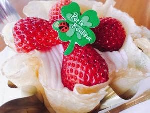 モンターニュ 浜北店