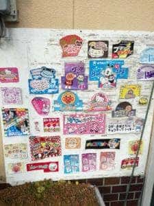 畑文商店