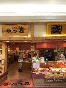 とんかつ かつ喜 泉佐野店